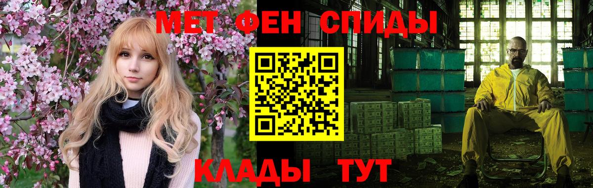 Амфетамин 98% Каменск-Шахтинский
