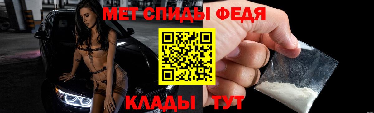 Амфетамин Розовый  Amphetamine  Каменск-Шахтинский  Вход с VPN 