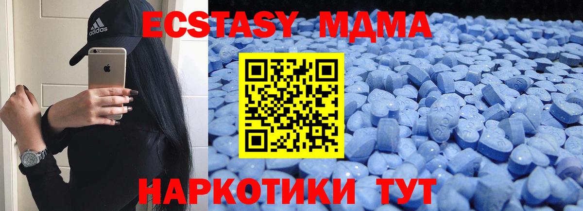 Ecstasy диски  Вход с VPN  Ecstasy бентли  Каменск-Шахтинский 