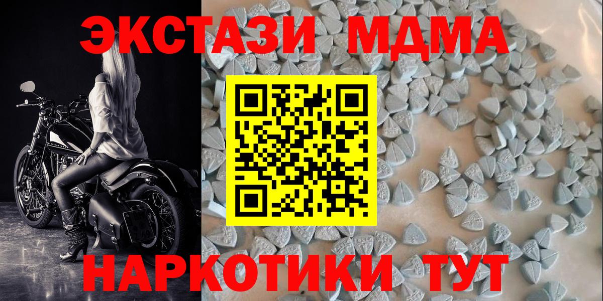 ЭКСТАЗИ Philipp Plein Каменск-Шахтинский