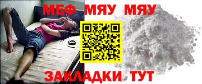 кокаин Кумертау