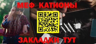 наркотики Кунгур
