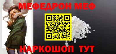 кокаин Кумертау