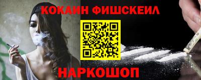 наркотики Кунгур