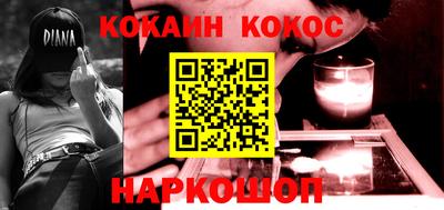 наркотики Кунгур