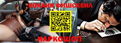 кокаин Кумертау