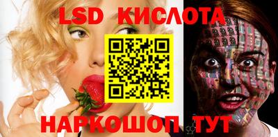 марихуана Кулебаки