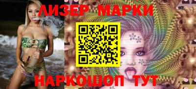 кокаин Кумертау