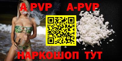 кокаин Кумертау