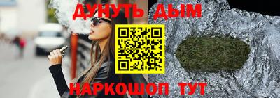 наркотики Кунгур