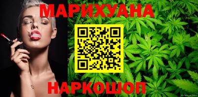наркотики Кунгур