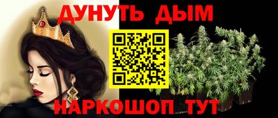 марихуана Кулебаки