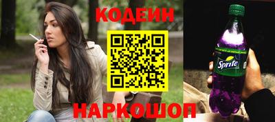 наркотики Кунгур