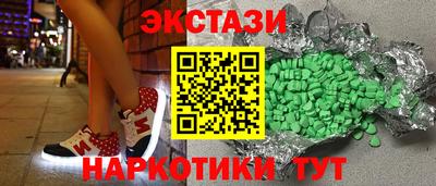 наркотики Кунгур