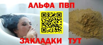 марихуана Кулебаки
