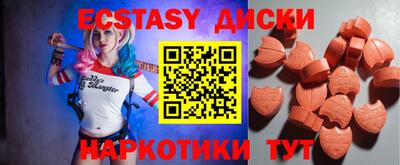 кокаин Кумертау