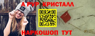 наркотики Кунгур