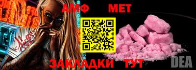 марихуана Кулебаки