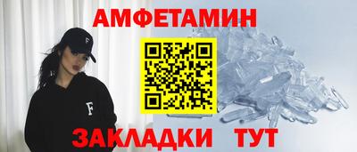 кокаин Кумертау