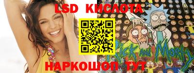 наркотики Кунгур