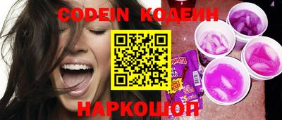 кокаин Кумертау