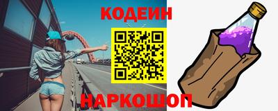 наркотики Кунгур