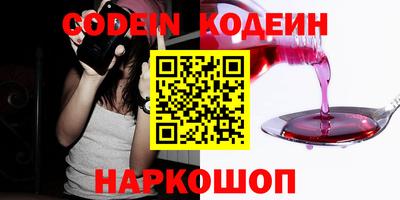 кокаин Кумертау