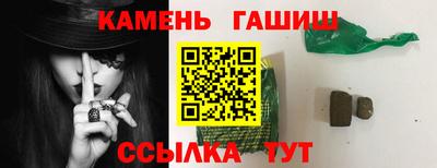 марихуана Кулебаки