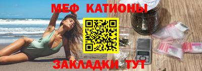 кокаин Кумертау
