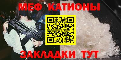 наркотики Кунгур