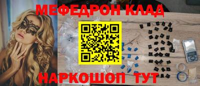 наркотики Кунгур