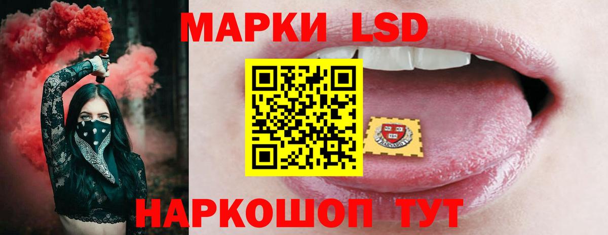 Лсд 25 экстази кислота  Вход с VPN  Каменск-Шахтинский  LSD-25 экстази кислота 