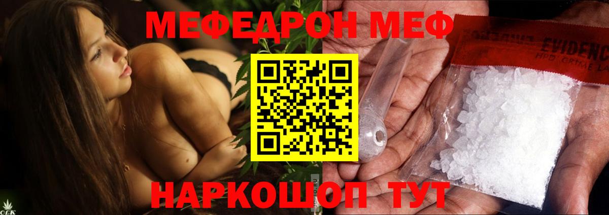 ГАШИШ  Вход с VPN  МЕФ   ГАШ  Канабис  Каменск-Шахтинский  Мефедрон  НБОМе 